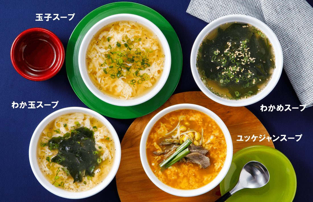 麺/スープ